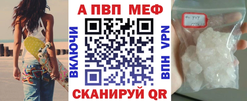 Как найти закладки Меленки Кодеин  Галлюциногенные грибы  ГАШИШ  МЕФ  A PVP  Cocaine 