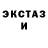 Экстази XTC HevNish Shorts