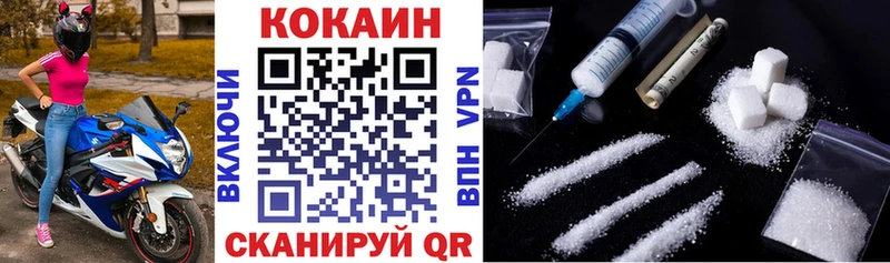 Кокаин Перу  Меленки 
