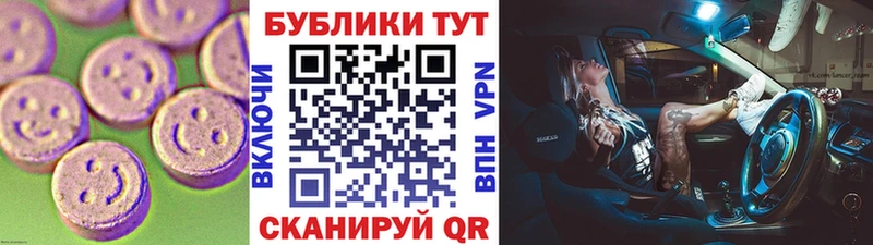 OMG   Меленки  Экстази Дубай 