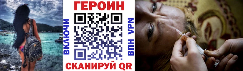 маркетплейс формула  Меленки  ГЕРОИН Афган 