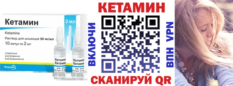 hydra зеркало  Меленки  КЕТАМИН ketamine  магазин   