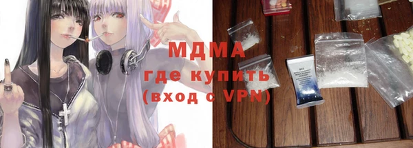 ALPHA PVP Армянск
