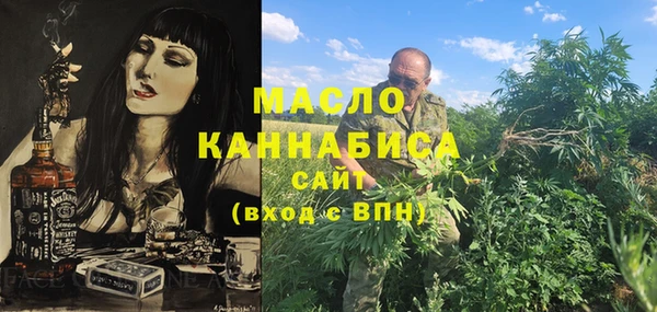 кокаин премиум Аркадак