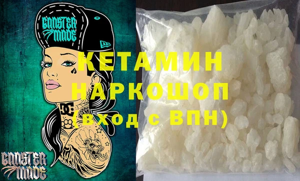 кокаин премиум Аркадак