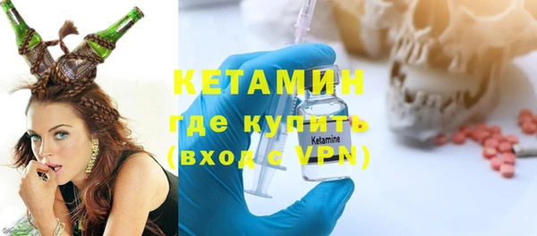 альфа пвп VHQ Арсеньев
