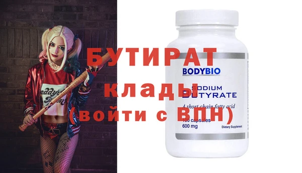 ALPHA PVP Армянск