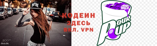 ALPHA PVP Армянск