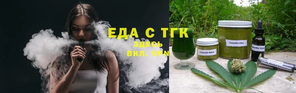 альфа пвп VHQ Арсеньев