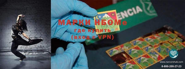 ALPHA PVP Армянск