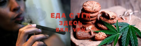 ALPHA PVP Армянск