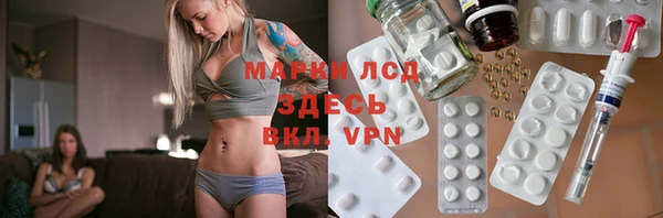 альфа пвп VHQ Арсеньев