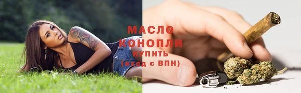 альфа пвп VHQ Арсеньев