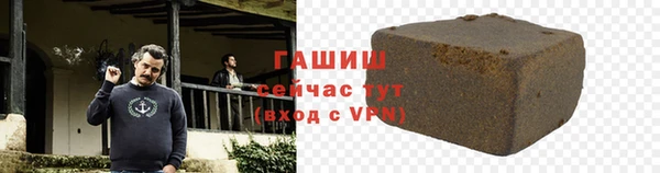 ALPHA PVP Армянск