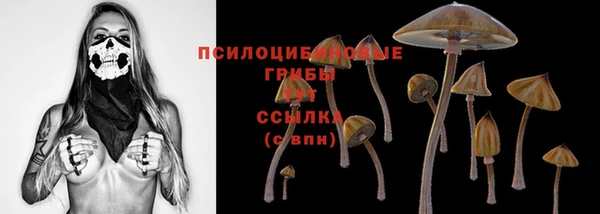кокаин премиум Аркадак