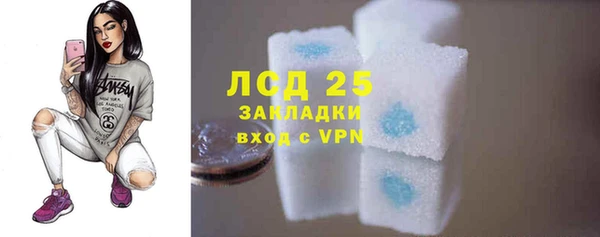 ALPHA PVP Армянск