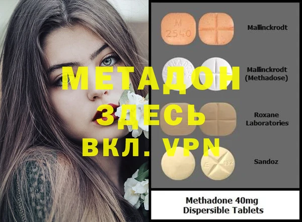 кокаин премиум Аркадак