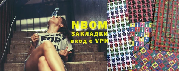альфа пвп VHQ Арсеньев