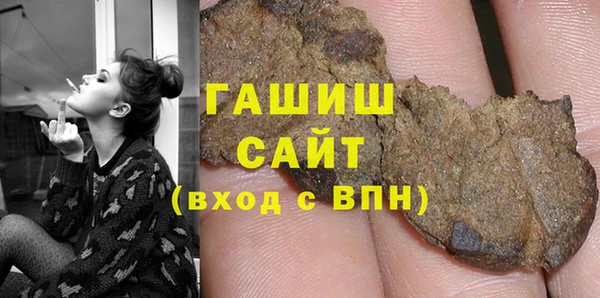 кокаин премиум Аркадак