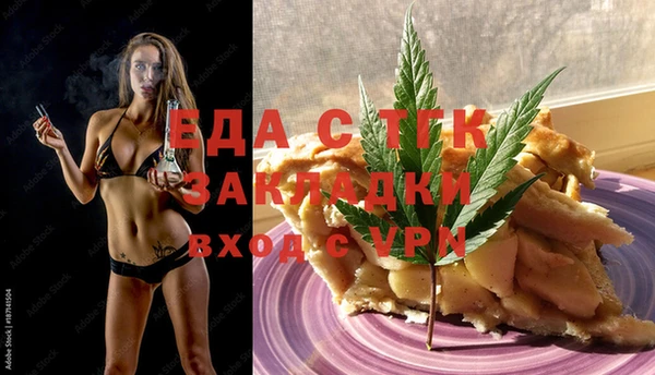 ALPHA PVP Армянск
