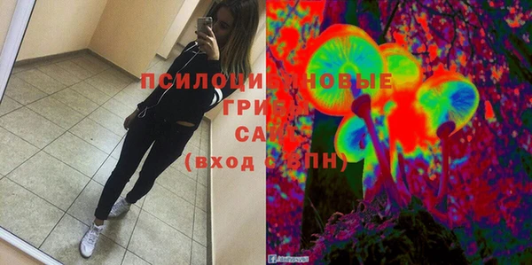 кокаин премиум Аркадак
