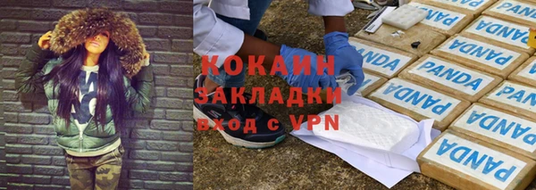 ALPHA PVP Армянск