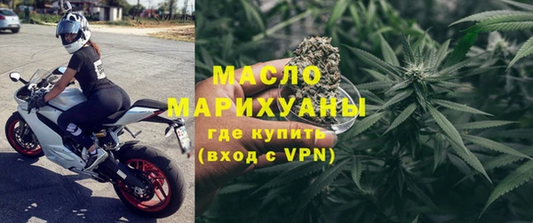 ALPHA PVP Армянск
