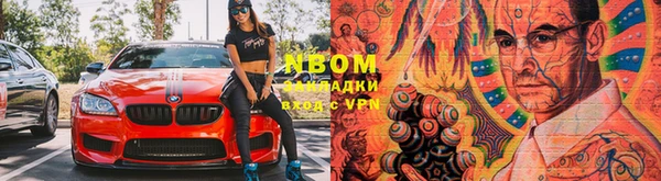 альфа пвп VHQ Арсеньев