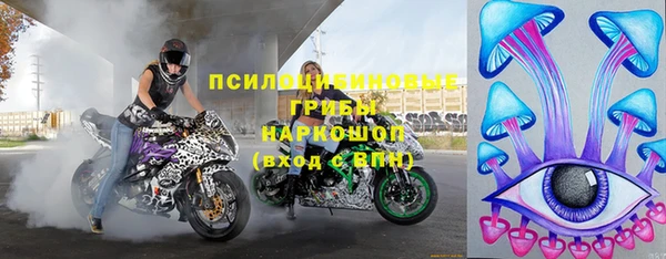 альфа пвп VHQ Арсеньев