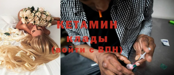 альфа пвп VHQ Арсеньев