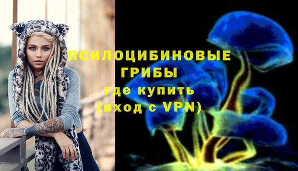 альфа пвп VHQ Арсеньев