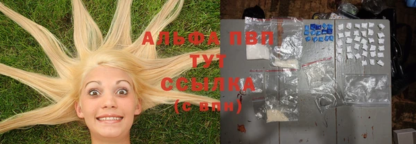 альфа пвп VHQ Арсеньев