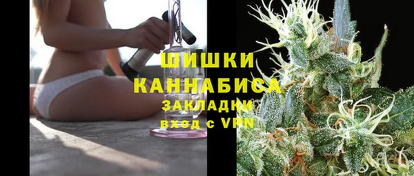 ALPHA PVP Армянск