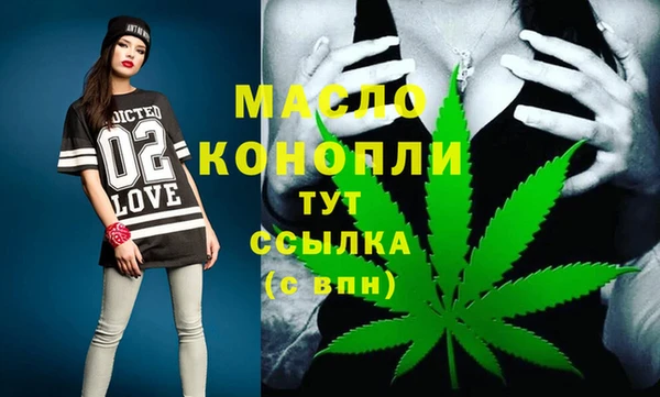 ALPHA PVP Армянск