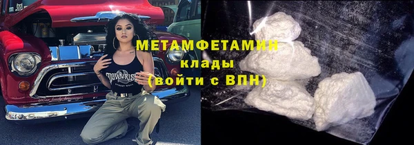 кокаин премиум Аркадак
