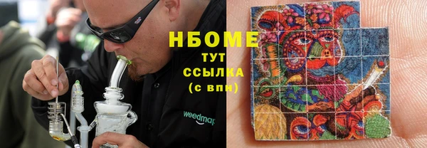 альфа пвп VHQ Арсеньев