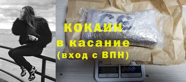 кокаин премиум Аркадак