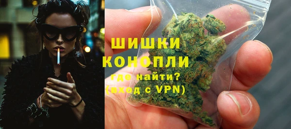 альфа пвп VHQ Арсеньев
