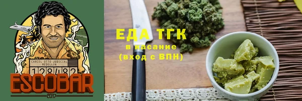 ALPHA PVP Армянск