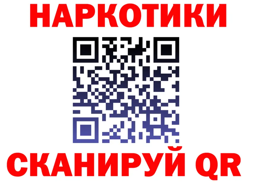 ГАШ гарик зеркало darknet гидра Меленки
