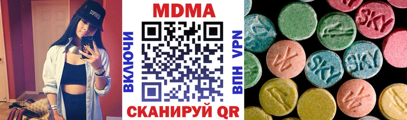 блэк спрут tor  Меленки  MDMA crystal  как найти наркотики 