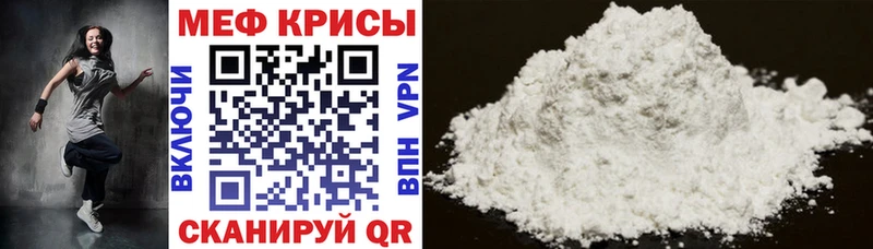 МЯУ-МЯУ мука  закладка  Меленки 