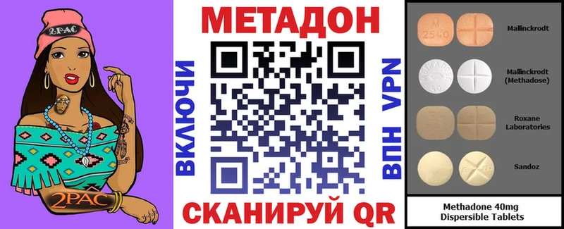 где можно купить   Меленки  МЕТАДОН белоснежный 